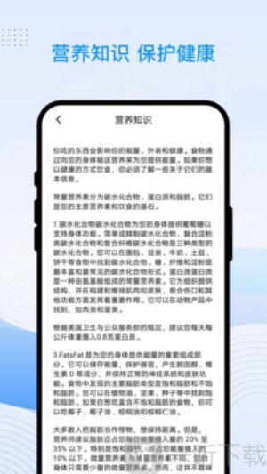 星象天气