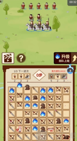 门客消六合
