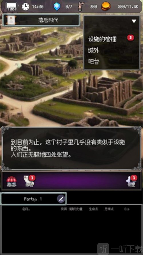 冒险代理人大地的冒险者