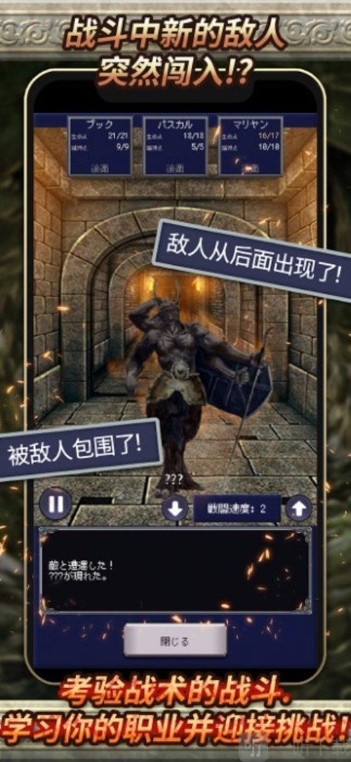 冒险代理人大地的冒险者