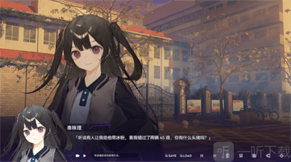 構想彼方