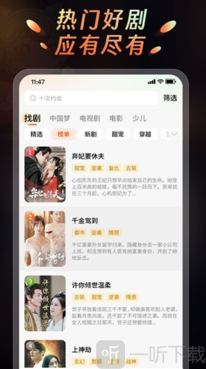 声影无界短剧