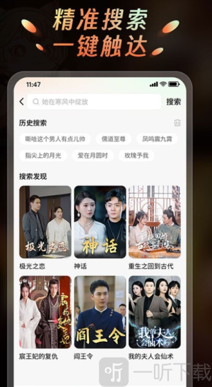 声影无界短剧