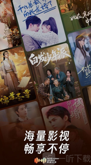 声影无界短剧