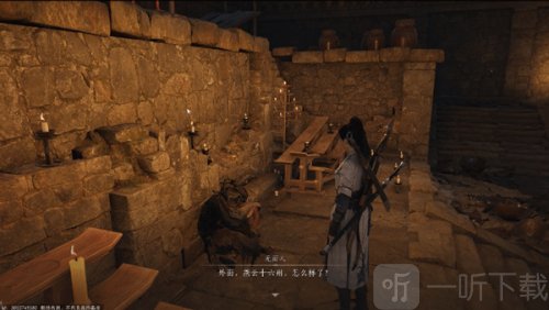 流星墜火怎么獲得