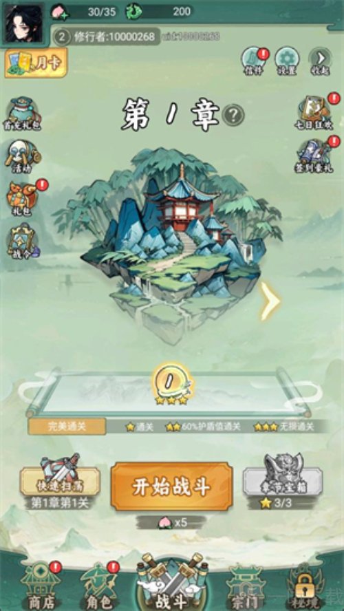 御剑九宫