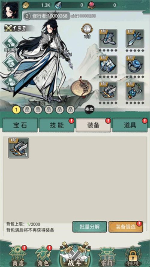 御剑九宫