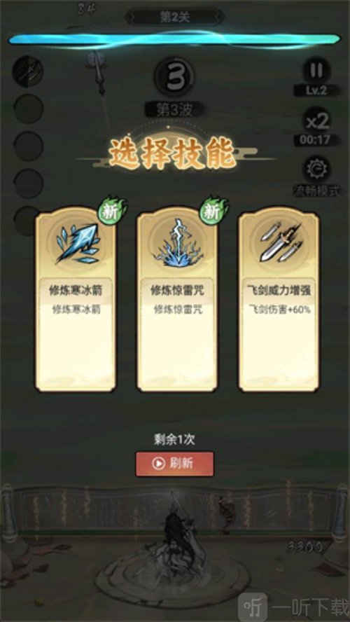 御剑九宫