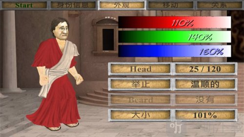 你的圣约汉化版