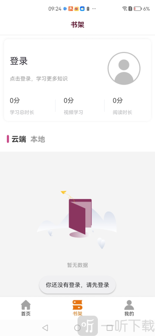 泛美教育