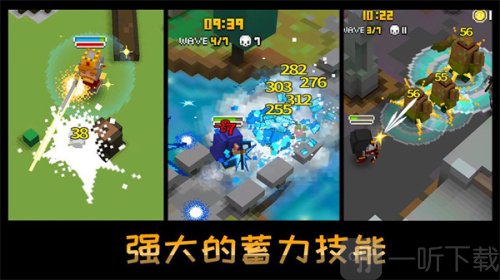 方块骑士中文版