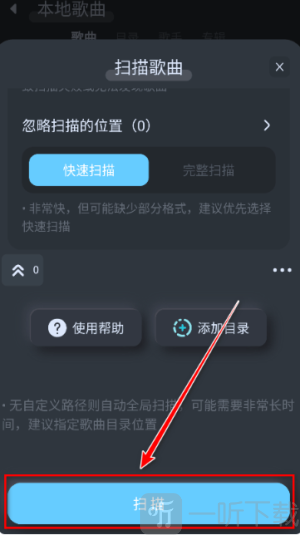 拟声音乐