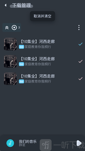 拟声音乐