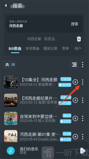 拟声音乐