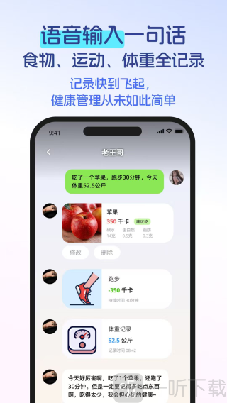 戀上健康