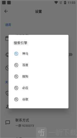 520浏览器