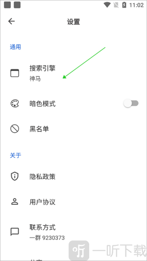 520浏览器