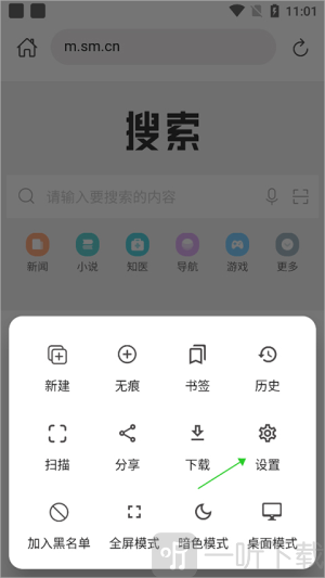 520浏览器