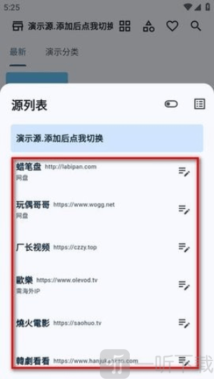 uz影视