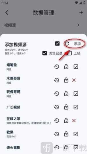 uz影视