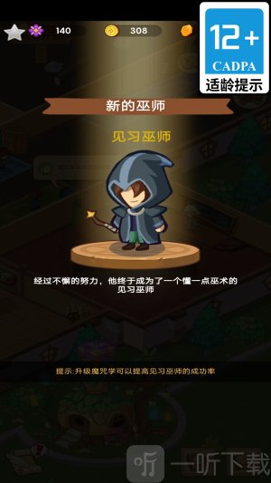 囧囧梦境