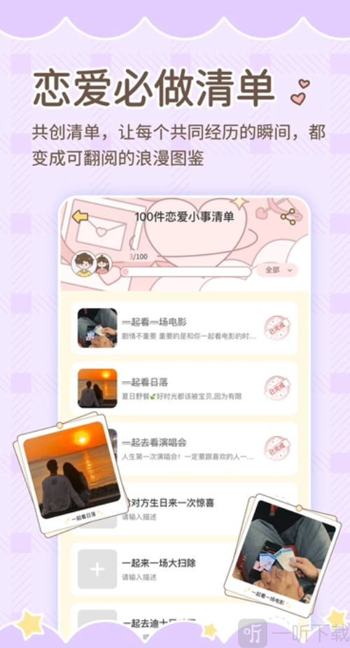 陪伴喔
