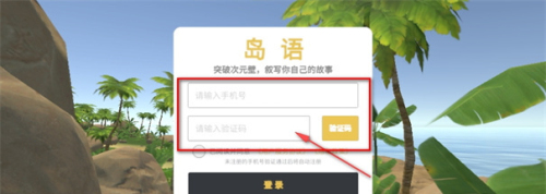 AI島語