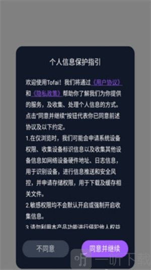 奶糖海外版