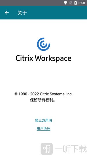 Citrix Workspace