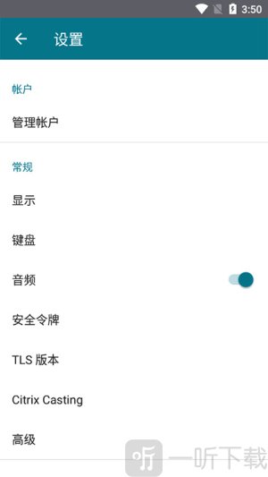 Citrix Workspace