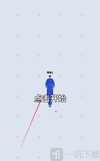 蛇王之战