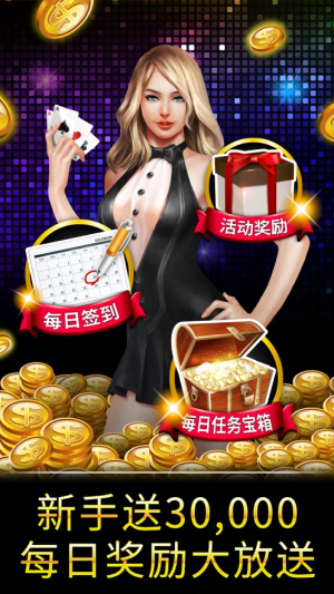 乐谷棋牌安卓版