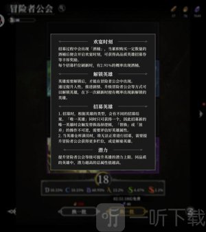 地下城堡4流放者之岛最后一个事件攻略 地下城堡4流放者之岛传送门怎么开