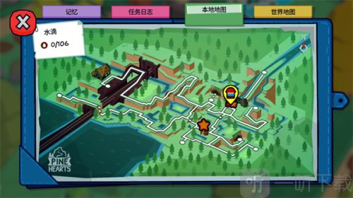 松樹之心