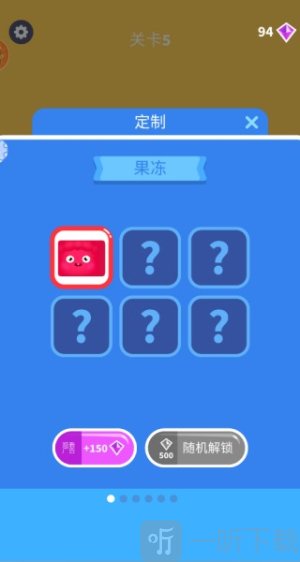 过关达人