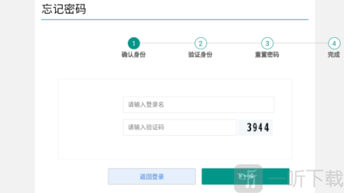 天府市场智慧监管