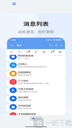 新疆交建