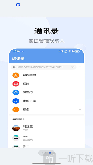 新疆交建