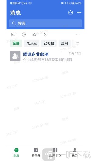 贤达