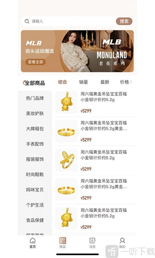 多金优选