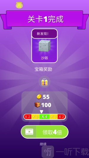 无敌银铲铲