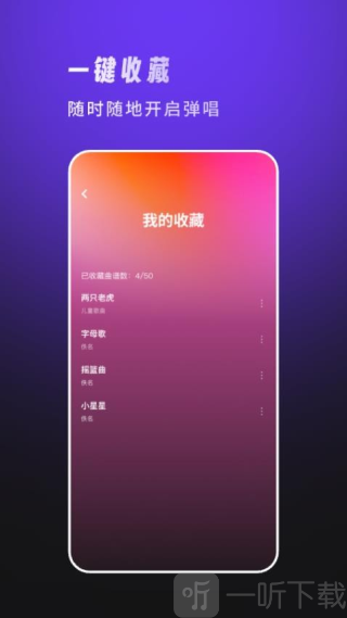 天谱乐