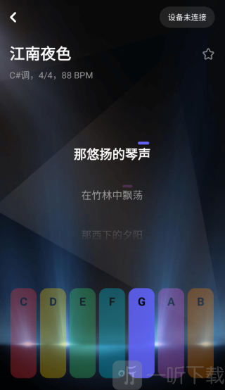 天谱乐