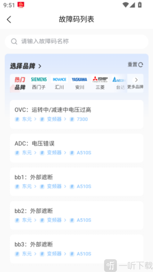 玩工控