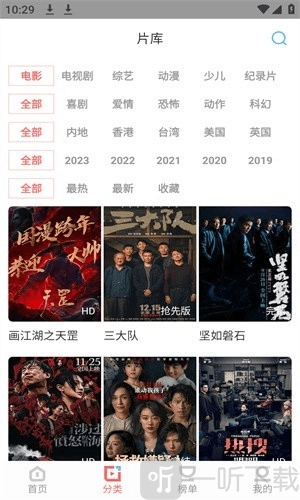一品影视