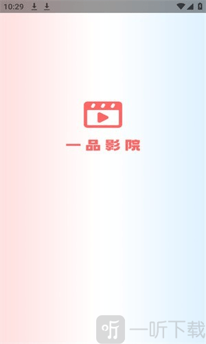 一品影视