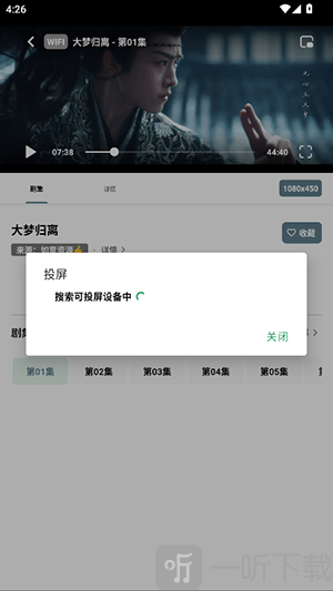 工场影视