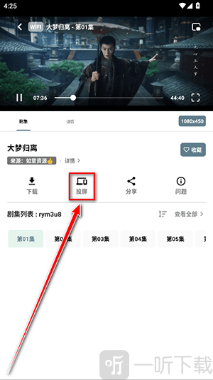 工场影视
