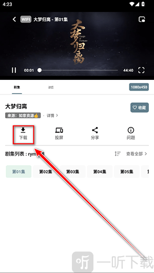 工场影视