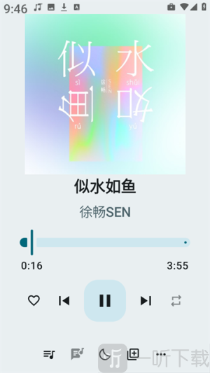 听点音乐1.0.2